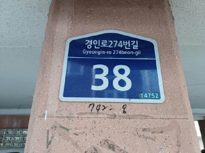 2025타경30545 사진