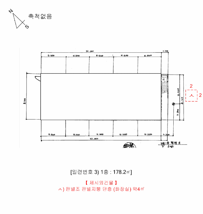 2025타경30549 사진