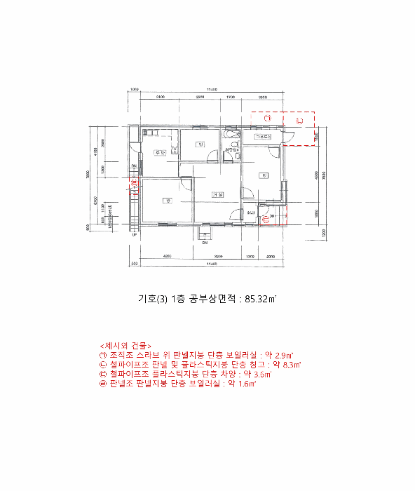2025타경30581 사진