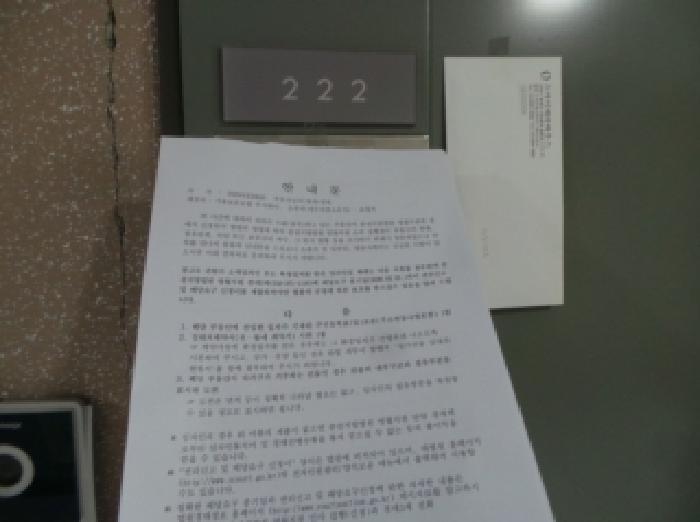 2025타경30626 사진