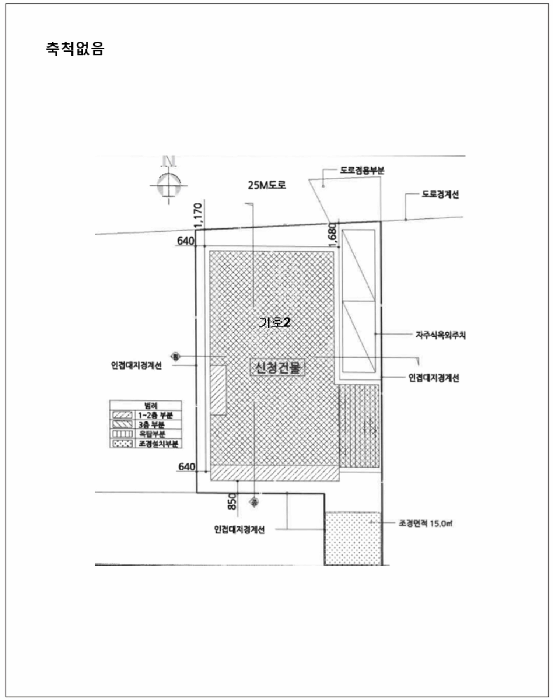 2025타경30634 사진