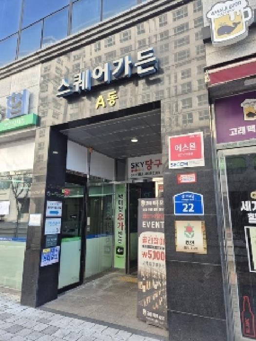 2025타경30869 사진
