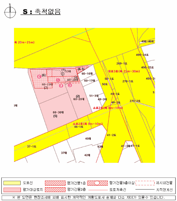 2025타경30894 사진