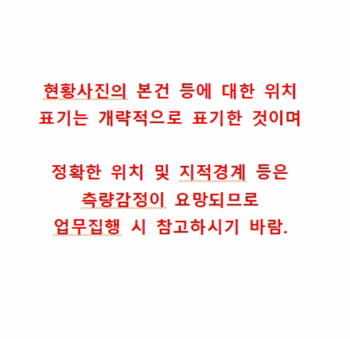 2025타경30902 사진