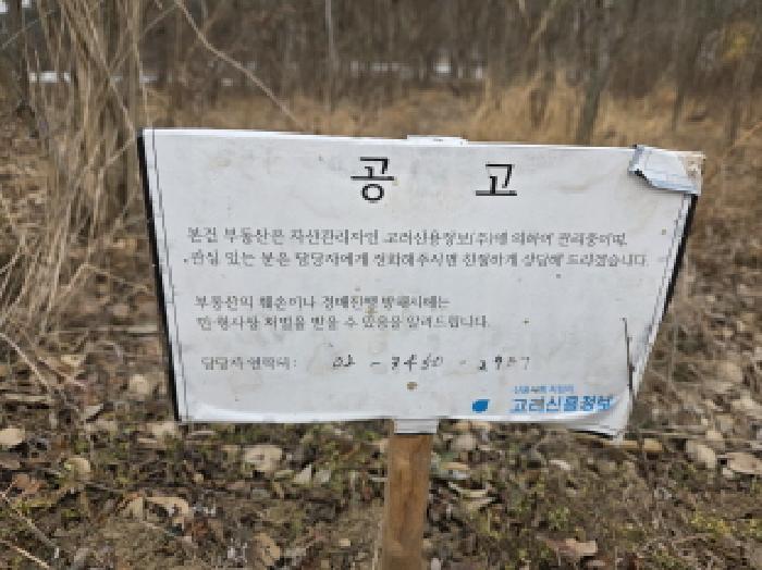 2025타경30904 사진