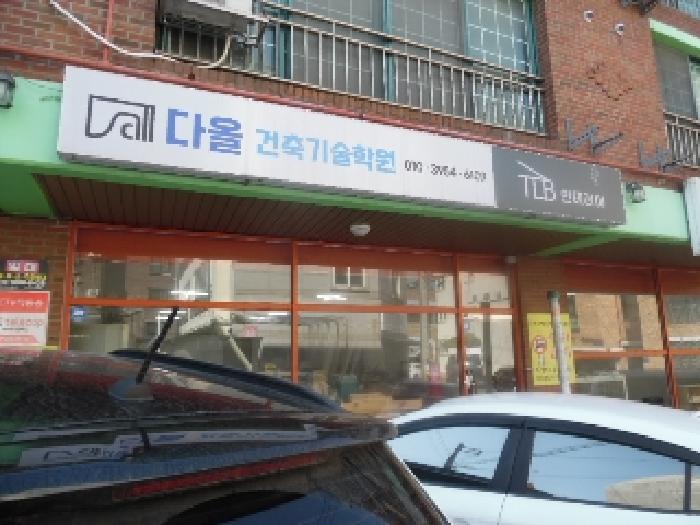 2025타경30920 사진