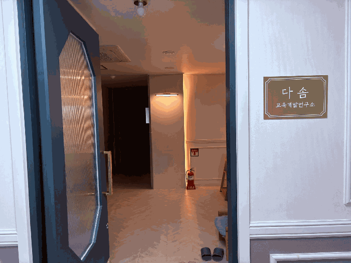 2025타경30942 사진