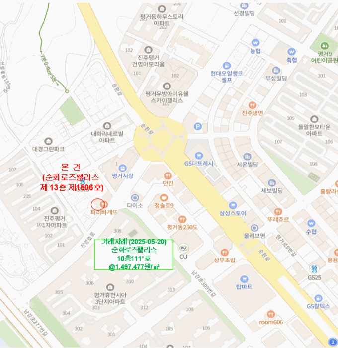 2025타경30948 사진