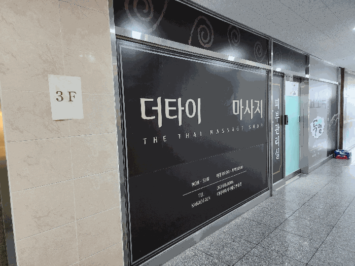 2025타경30986 사진