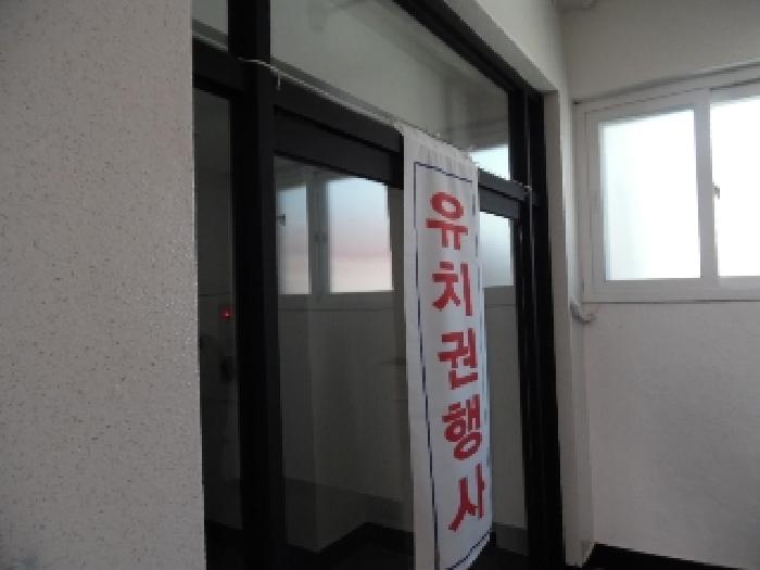 2025타경31008 사진