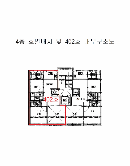 2025타경31087 사진