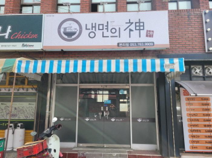 2025타경31093 사진