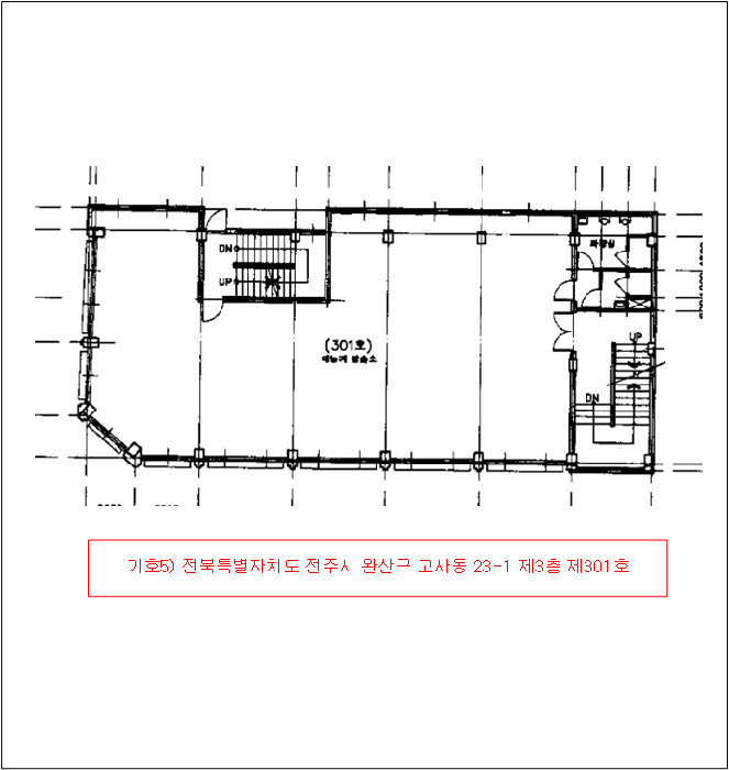 2025타경31218 사진