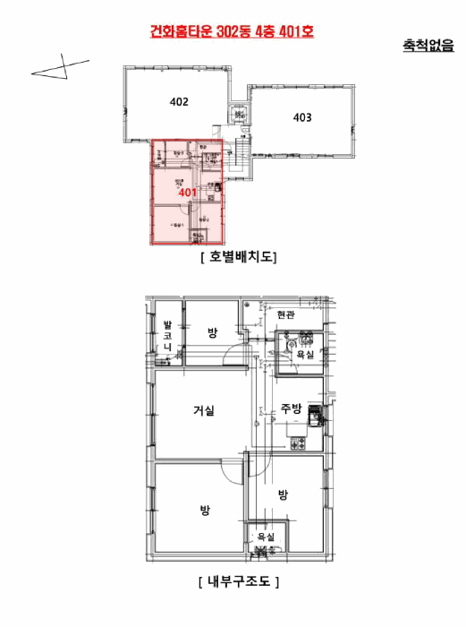 2025타경31328 사진