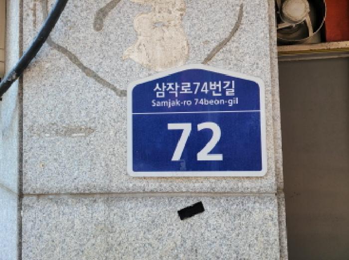 2025타경31333 사진
