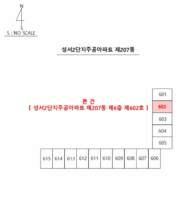 2025타경31427 사진