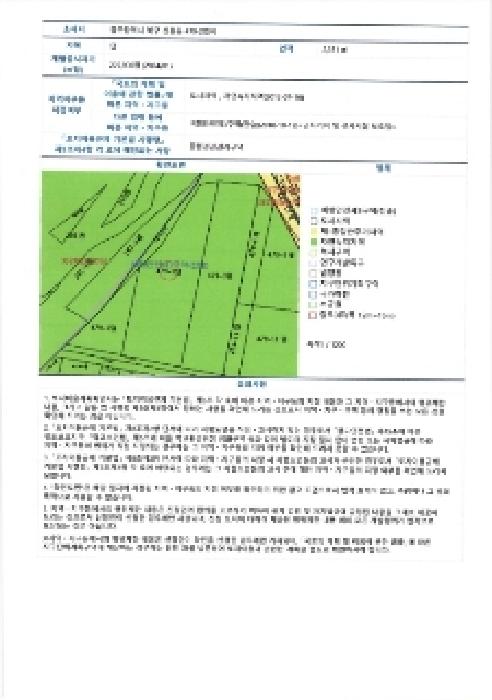 2025타경31466 사진