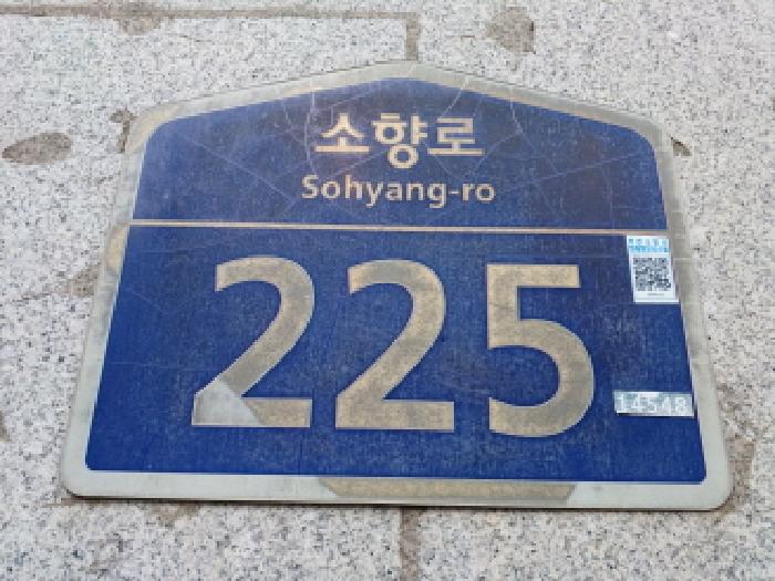 2025타경31517 사진