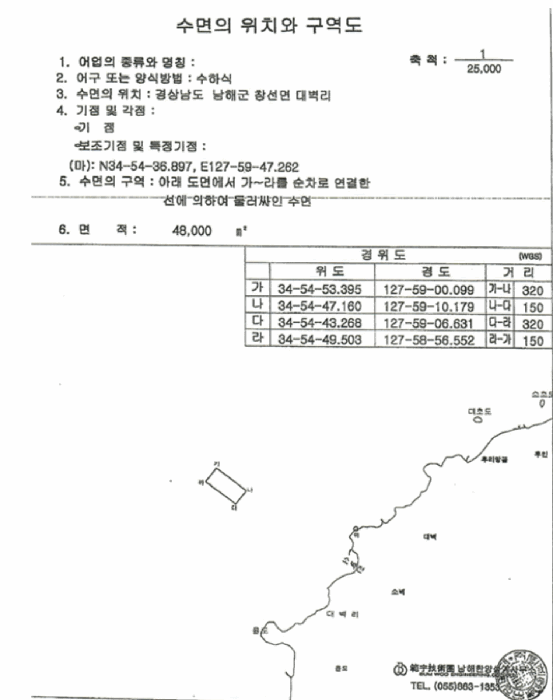 2025타경31544 사진