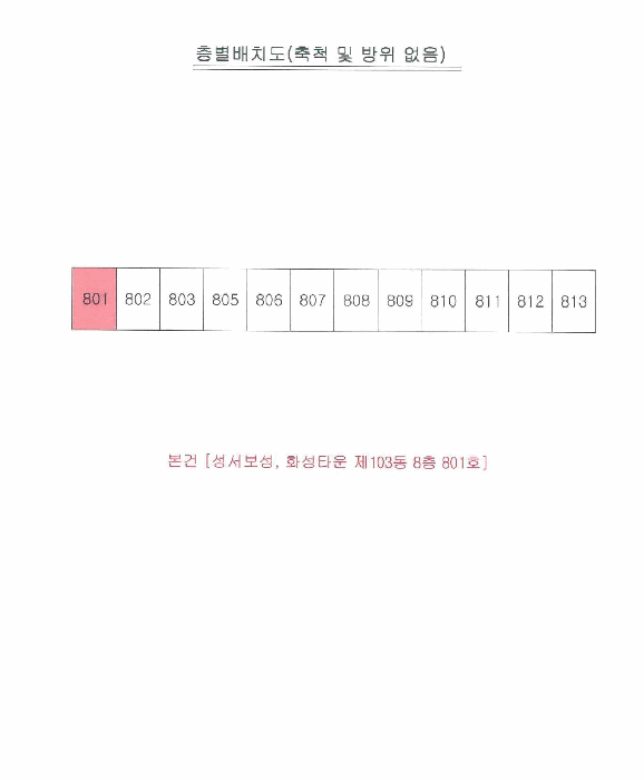 2025타경31590 사진