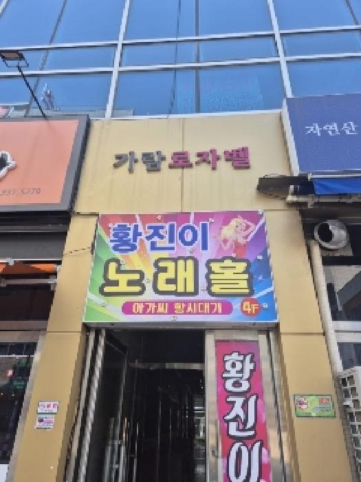 2025타경31718 사진