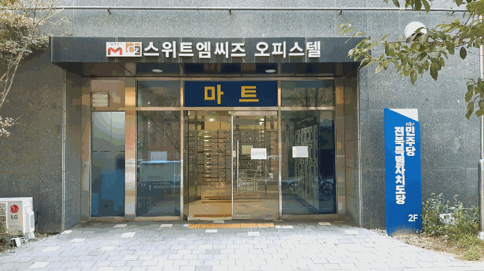 2025타경31789 사진