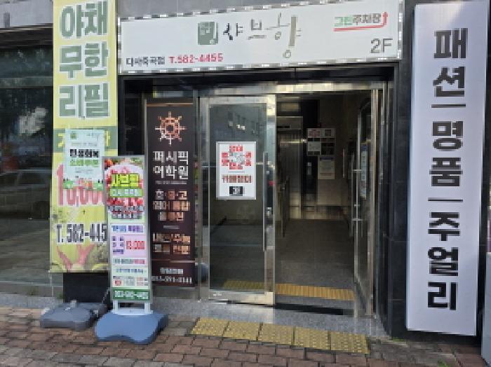 2025타경31790 사진
