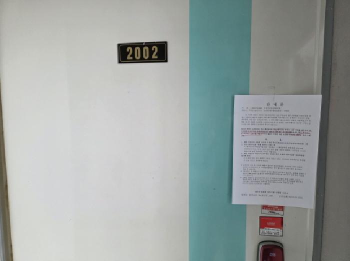 2025타경31928 사진