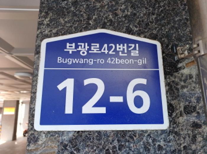 2025타경31982 사진