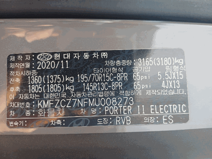 2025타경31989 사진