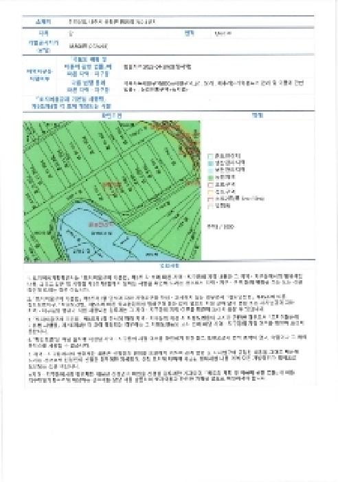 2025타경32017 사진
