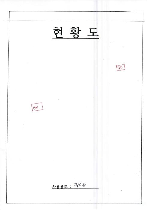 2025타경32037 사진