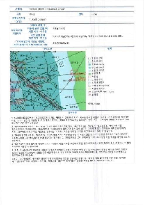 2025타경32037 사진
