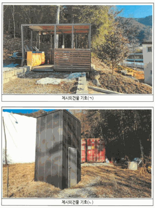 2025타경32037 사진