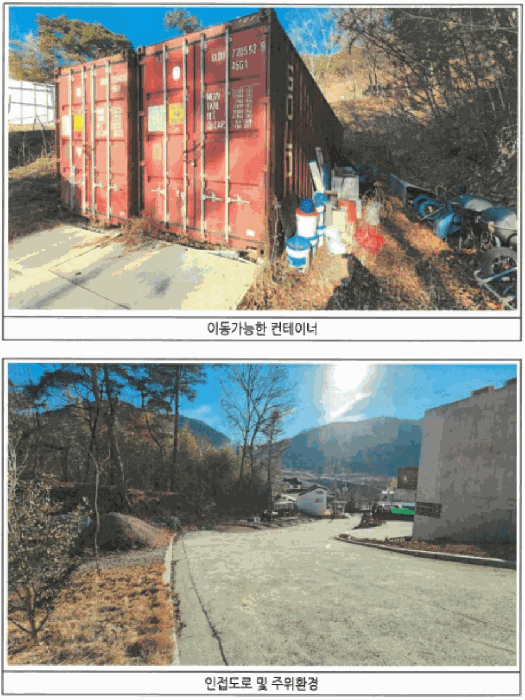 2025타경32037 사진