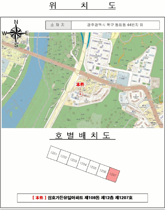 2025타경32041 사진