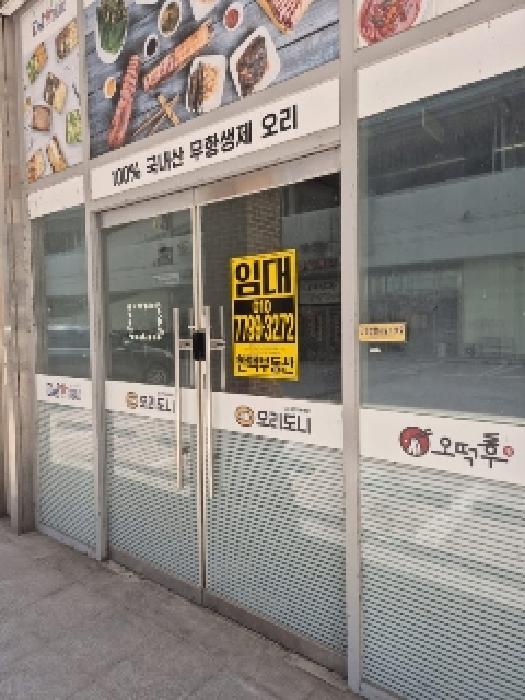 2025타경32054 사진
