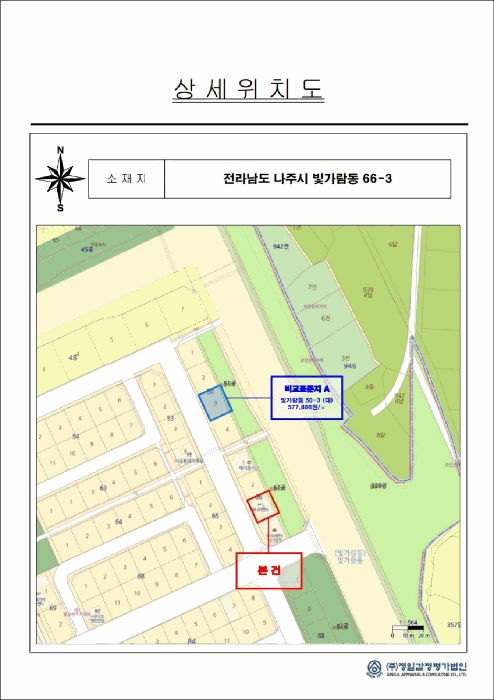 2025타경32082 사진
