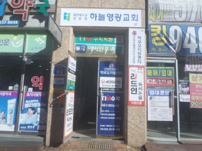 2025타경32091 사진