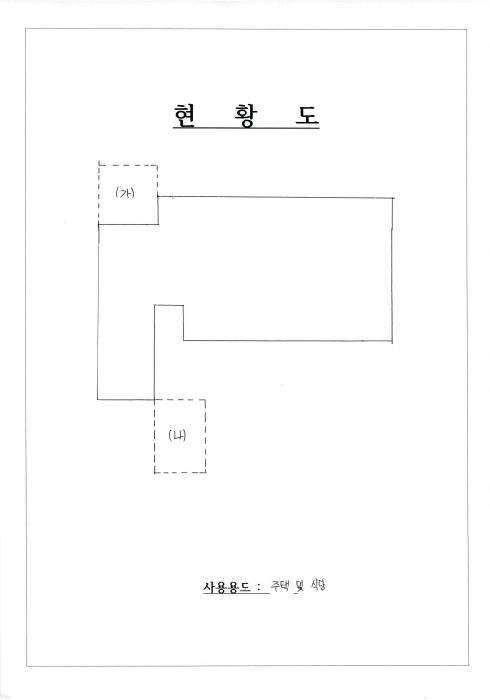 2025타경32111 사진