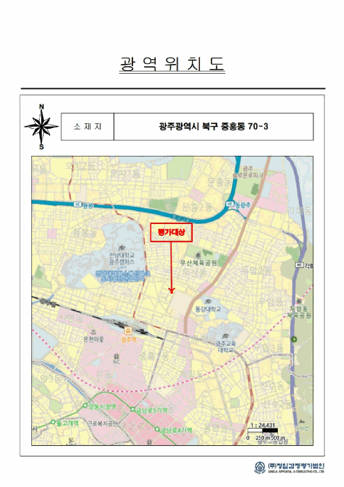 2025타경32131 사진
