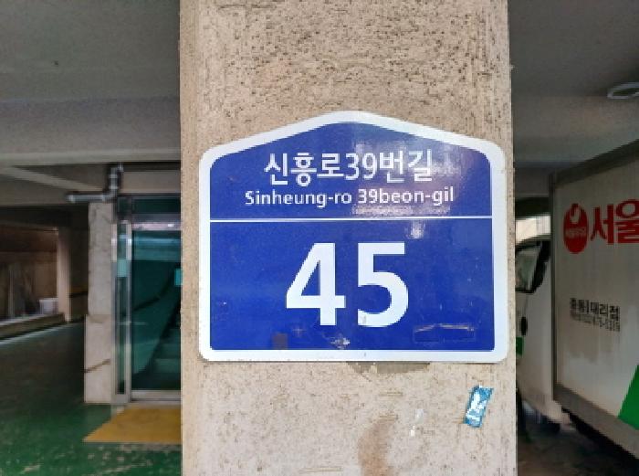 2025타경32206 사진