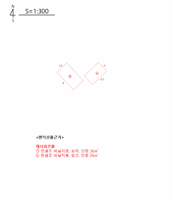 2025타경32245 사진
