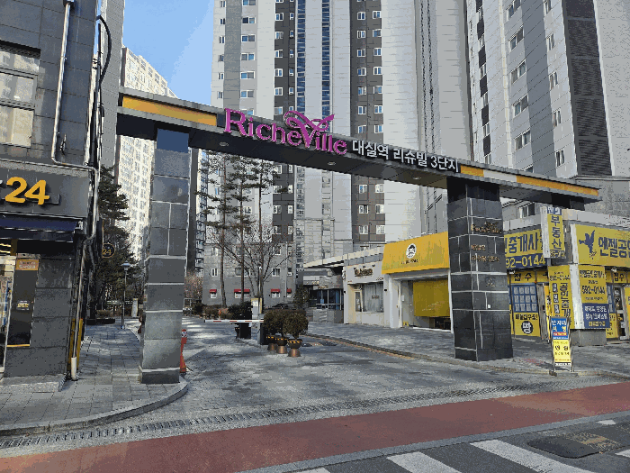 2025타경32263 사진