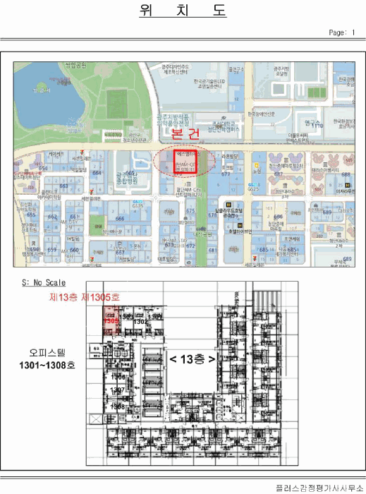 2025타경32265 사진