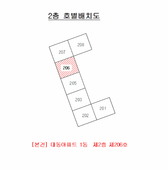 2025타경32290 사진