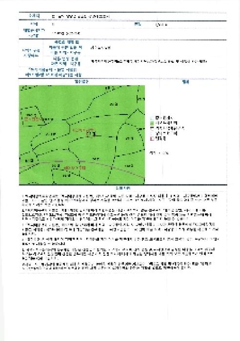 2025타경32298 사진