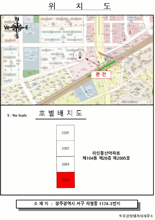 2025타경32356 사진