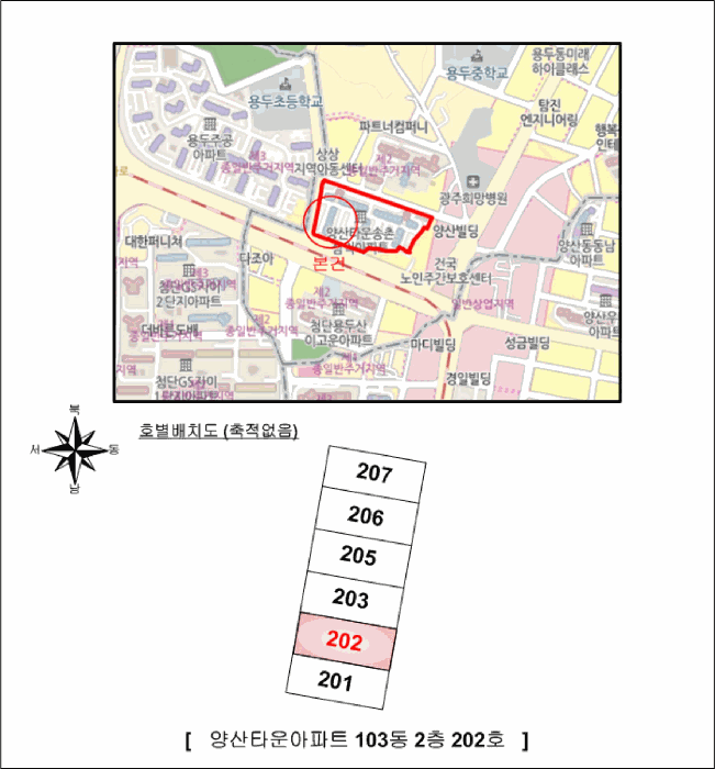 2025타경32471 사진