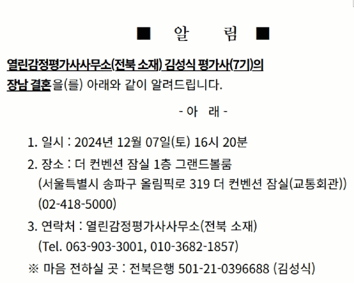 2025타경32636 사진